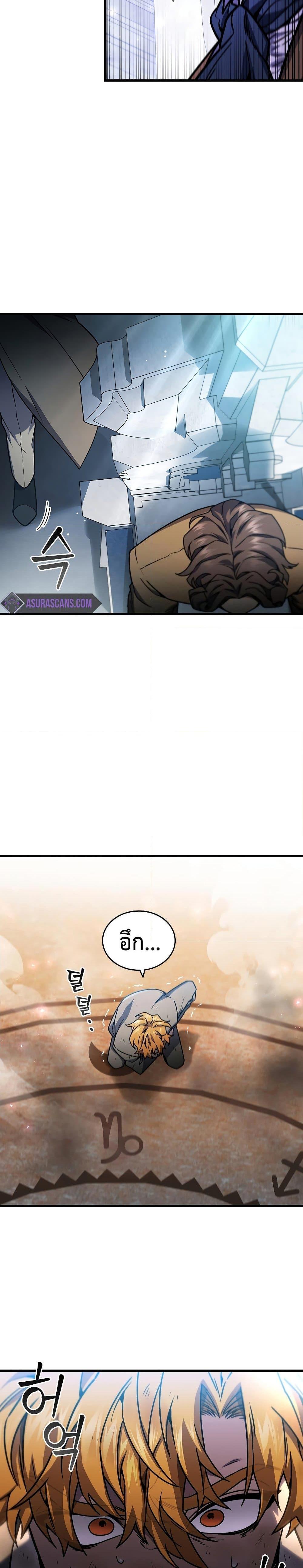 Page page-026 of Chapter_6